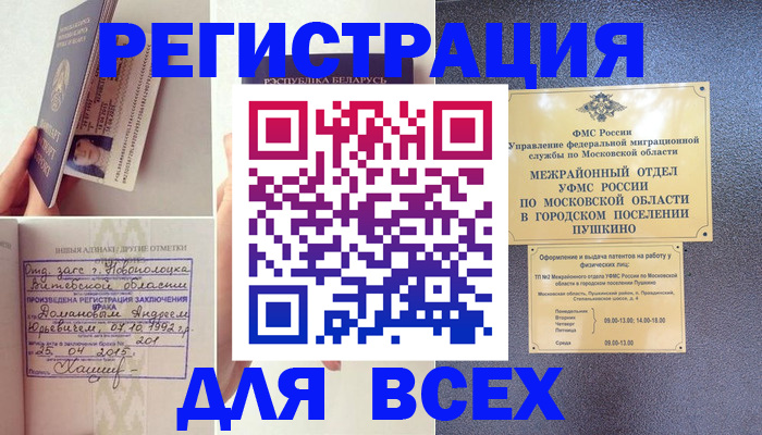 пропишу в квартире в Канске